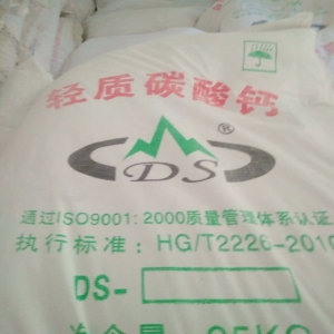 輕質(zhì)碳酸鈣，碳酸鈣，CaCO3