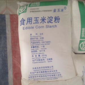 食用玉米淀粉，六谷粉，玉蜀黍淀粉