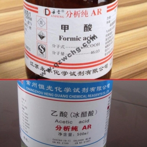 蟻酸，乙酸，甲酸，醋酸，冰醋酸，冰乙酸之間的名稱關系