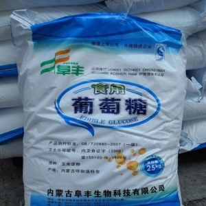 葡萄糖，食用葡萄糖，一水葡萄糖