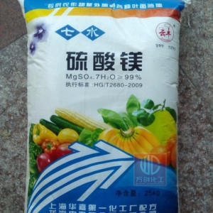 硫酸鎂，MgSO4，MgSO4.7H2O