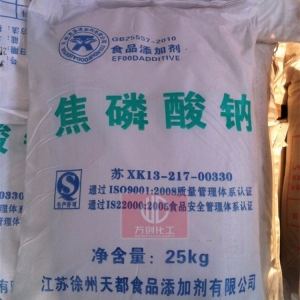 焦磷酸鈉，食品級(jí)焦磷酸鈉，Na2S2O7
